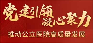 党建引领，便民利民，商河县中医医院病历邮寄再升级