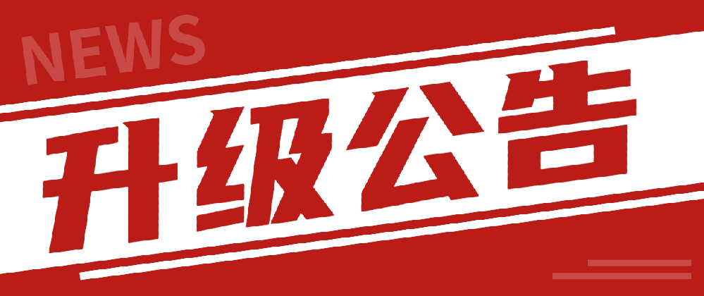 病历预约邮寄小程序升级