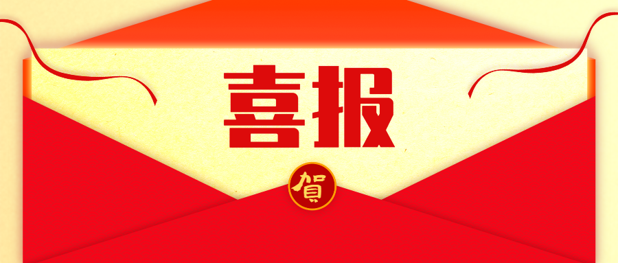 佰泰丰科技成功中标多家医院的病案数字化扫描服务项目