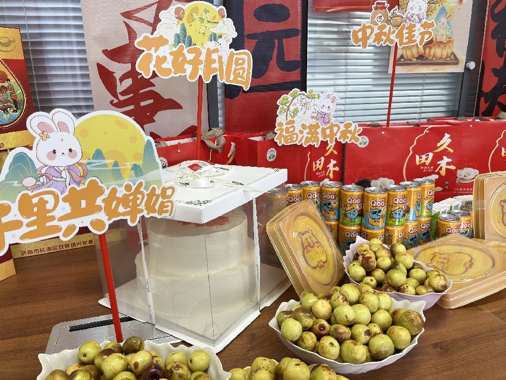 花好月圆，中秋同欢！