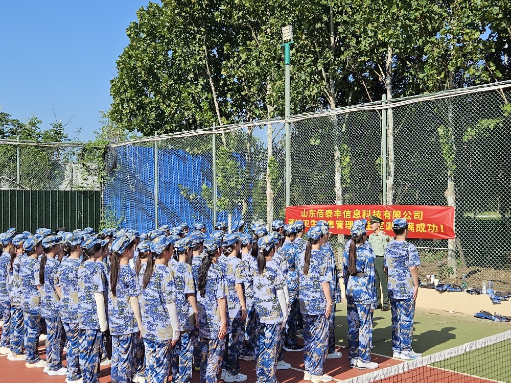 携手育未来，共筑新篇章——我司领导一行赴山东医学高等专科学校开展职业宣讲暨校企合作交流