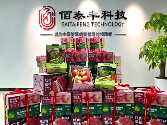 中秋暖人心 佳节情意浓